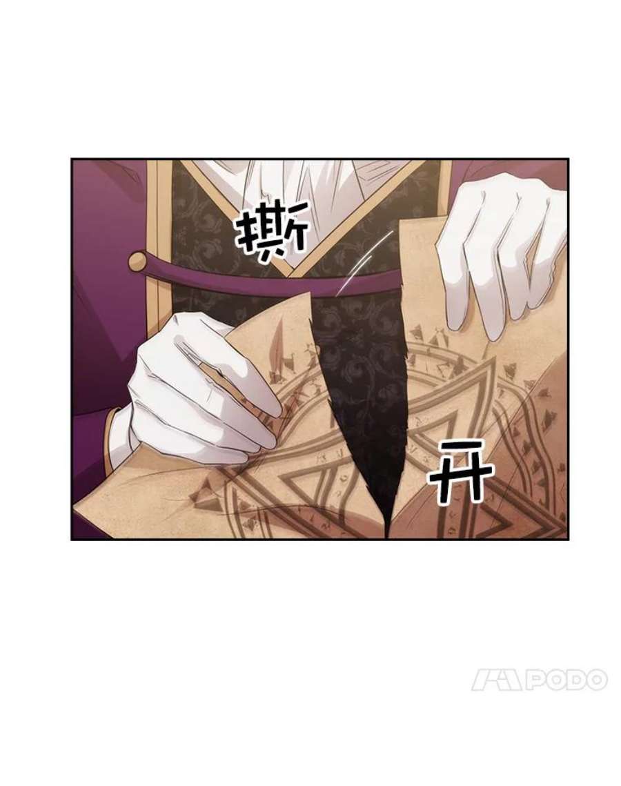 阿多尼斯183.王子的心愿