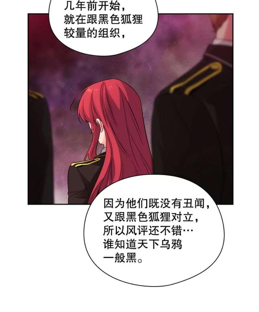 阿多尼斯183.王子的心愿