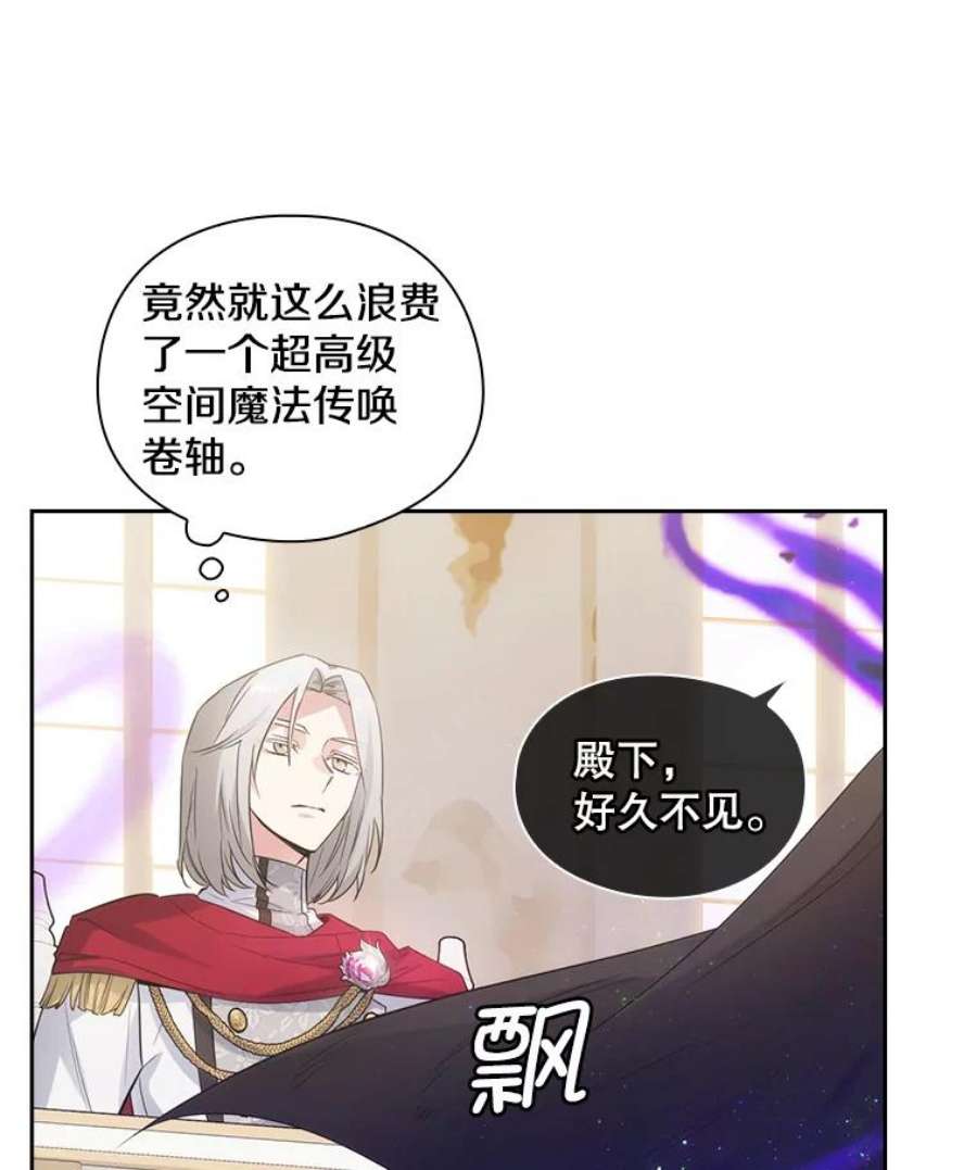 阿多尼斯183.王子的心愿
