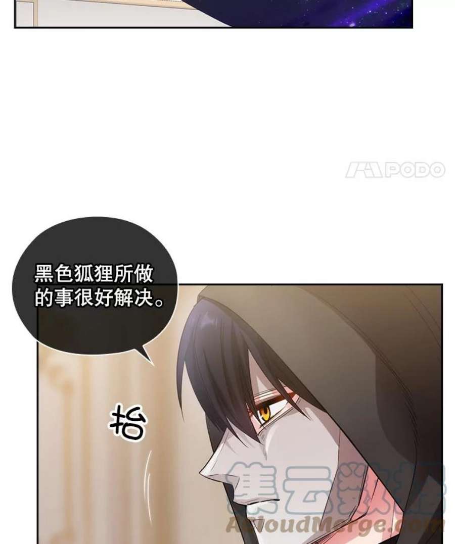 阿多尼斯183.王子的心愿