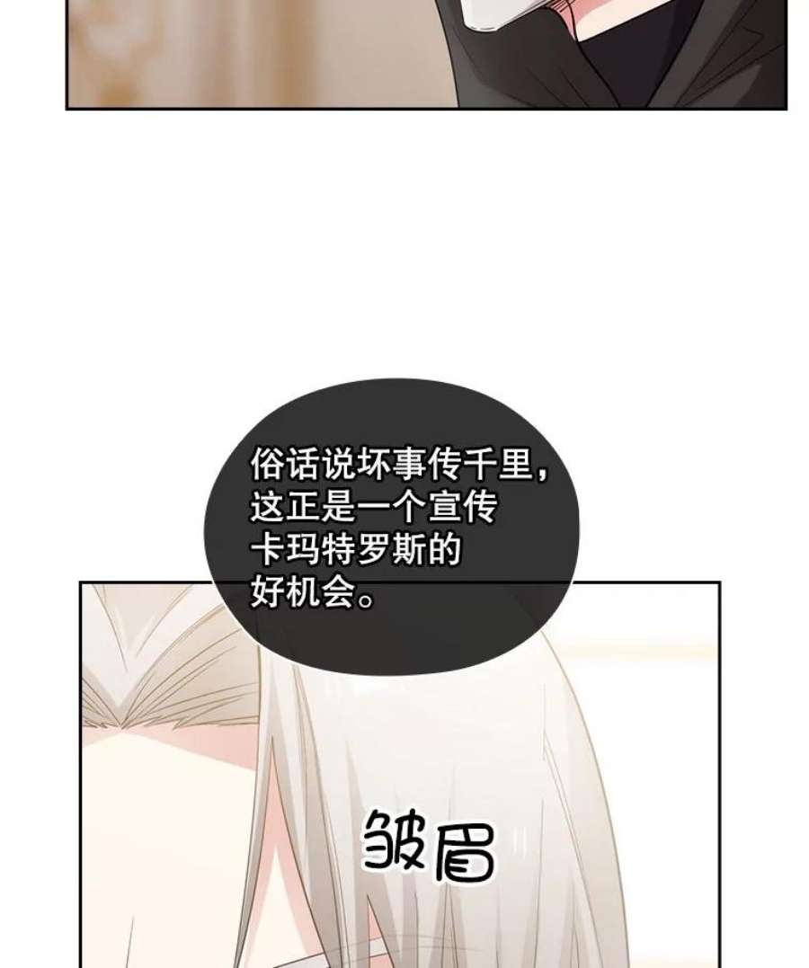 阿多尼斯183.王子的心愿