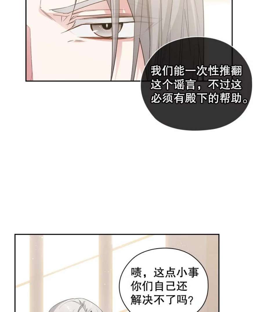 阿多尼斯183.王子的心愿