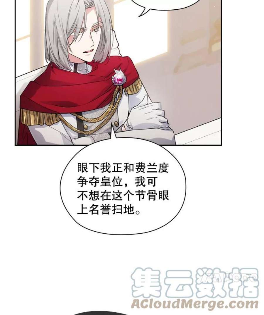 阿多尼斯183.王子的心愿