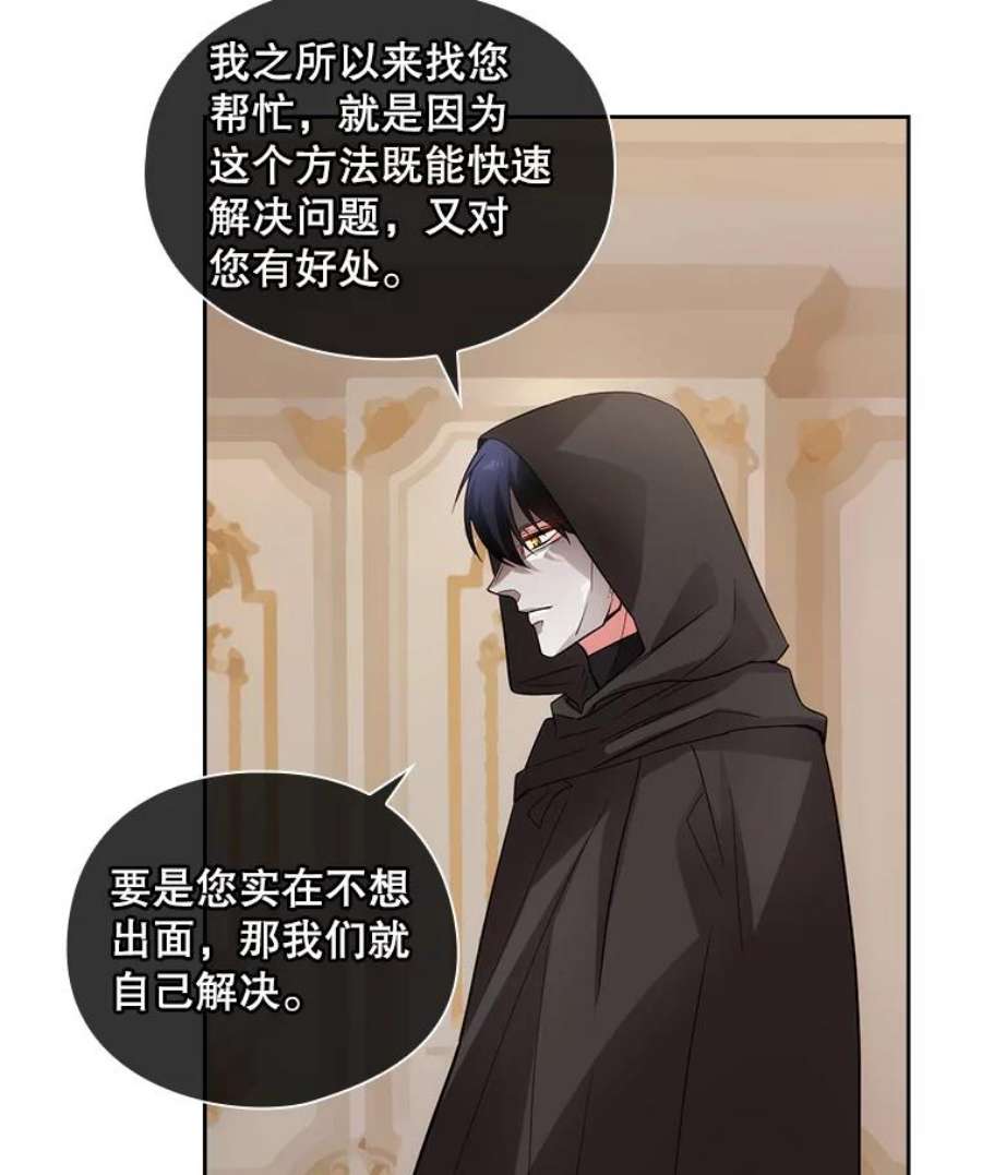 阿多尼斯183.王子的心愿