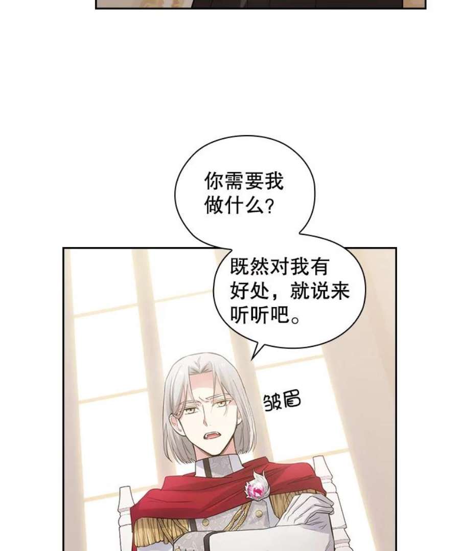 阿多尼斯183.王子的心愿