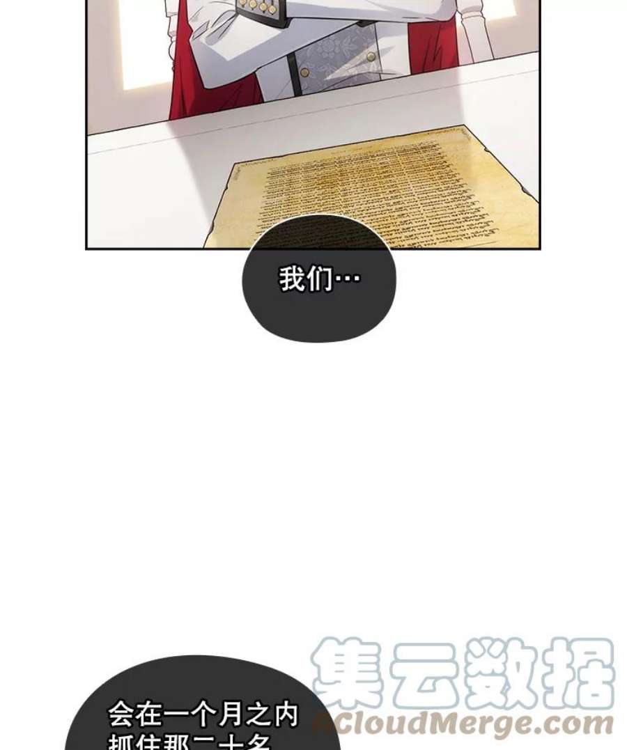 阿多尼斯183.王子的心愿