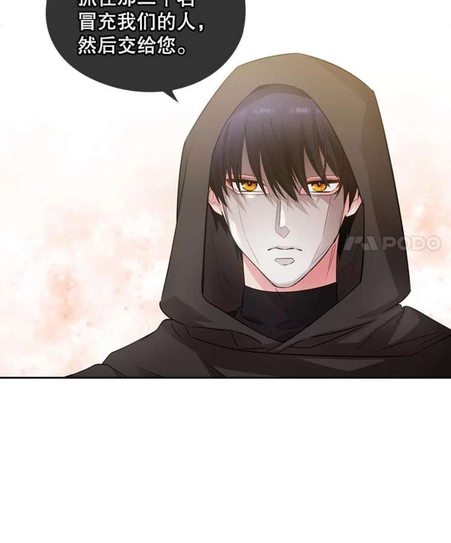 阿多尼斯183.王子的心愿
