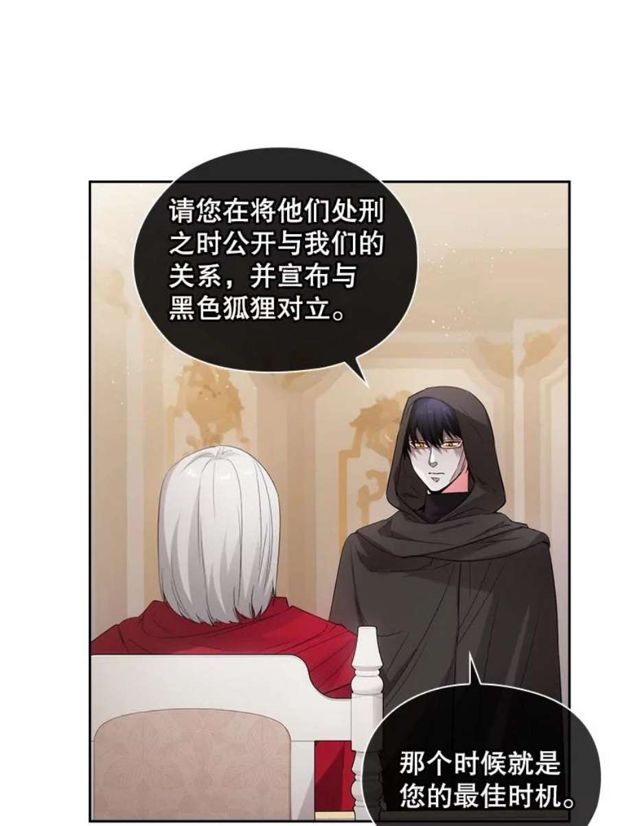 阿多尼斯183.王子的心愿