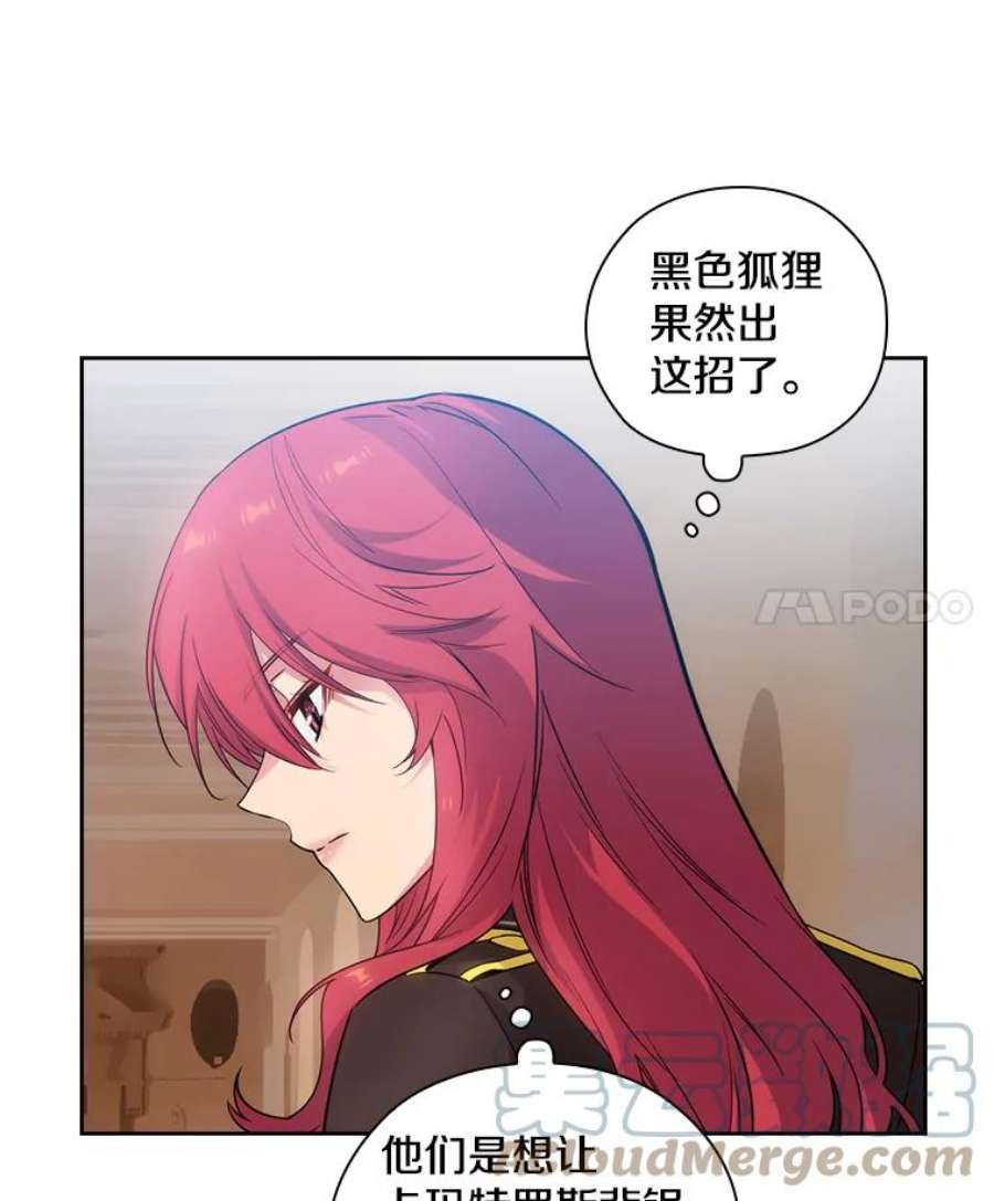 阿多尼斯183.王子的心愿