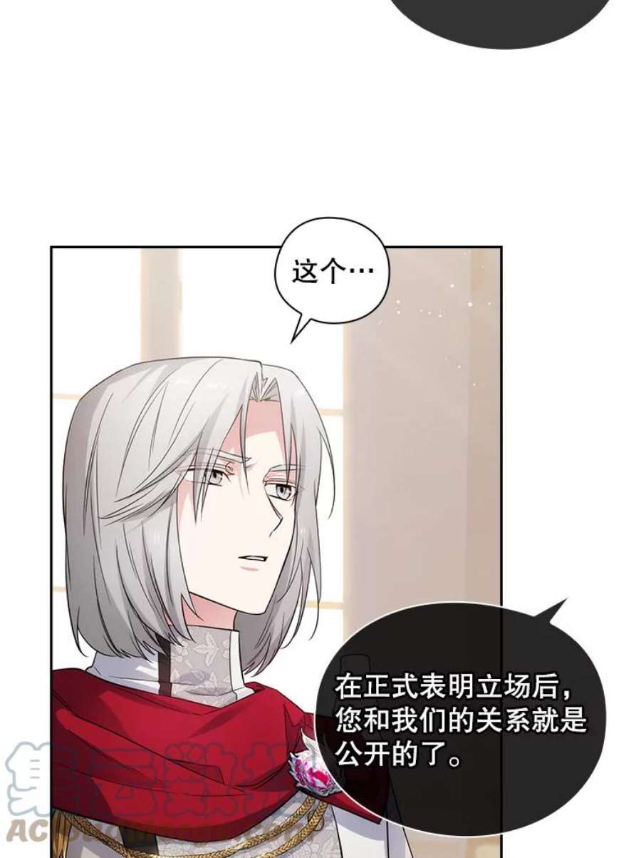 阿多尼斯183.王子的心愿