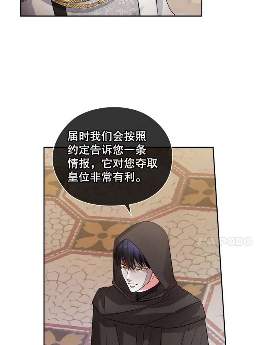 阿多尼斯183.王子的心愿