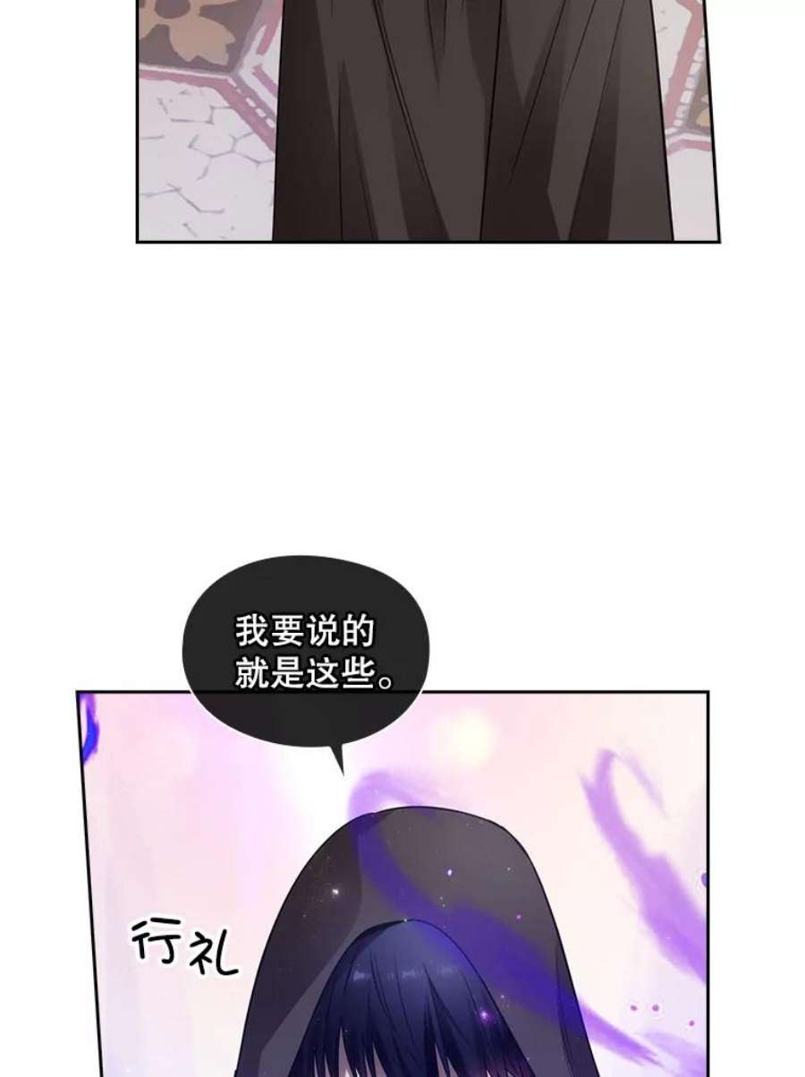 阿多尼斯183.王子的心愿