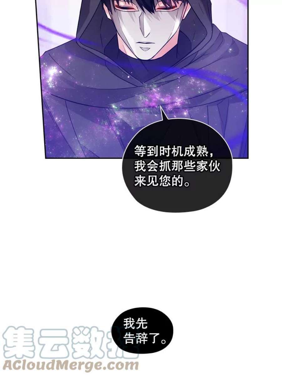 阿多尼斯183.王子的心愿