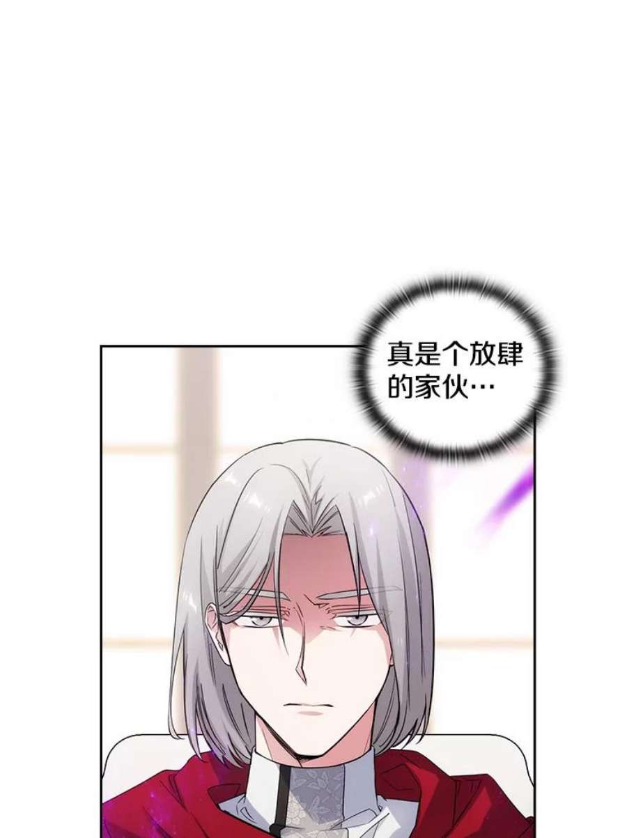 阿多尼斯183.王子的心愿
