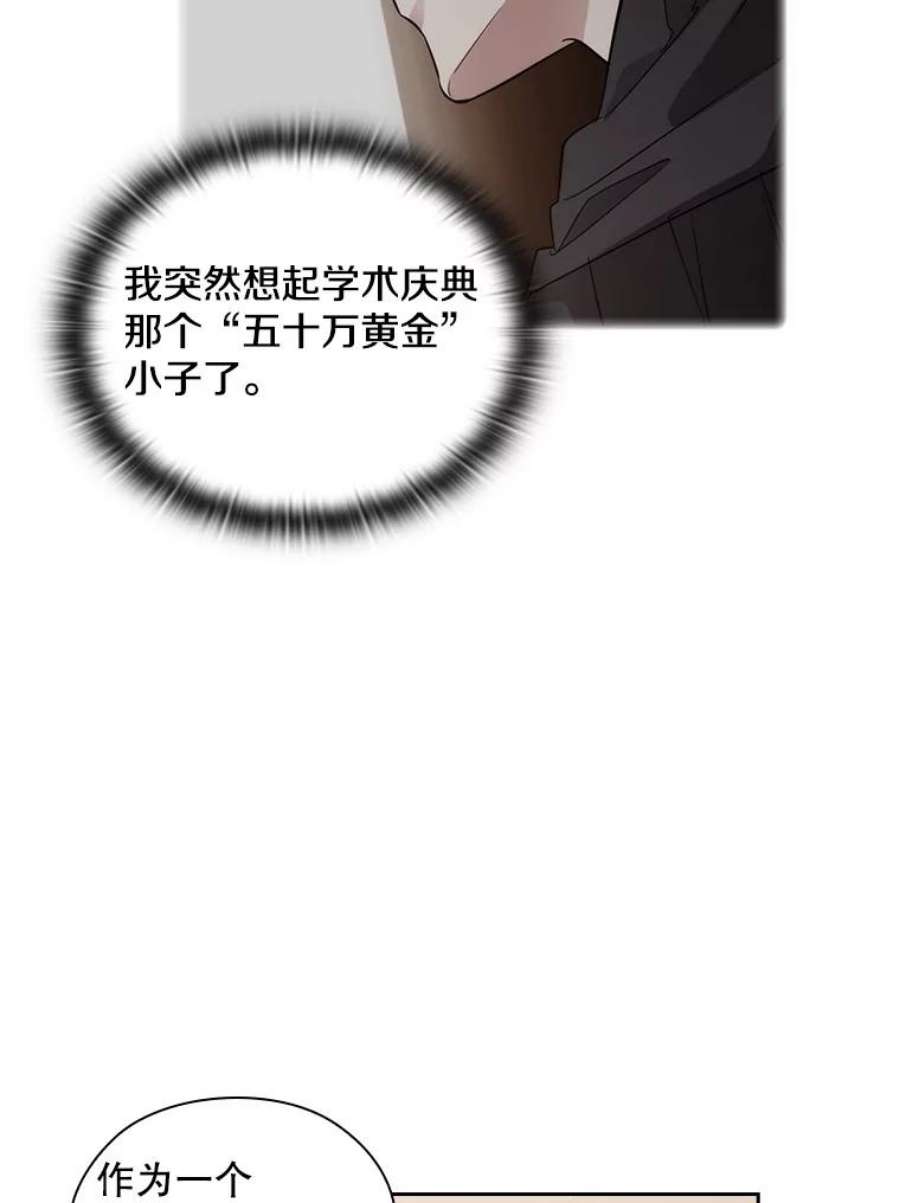 阿多尼斯183.王子的心愿