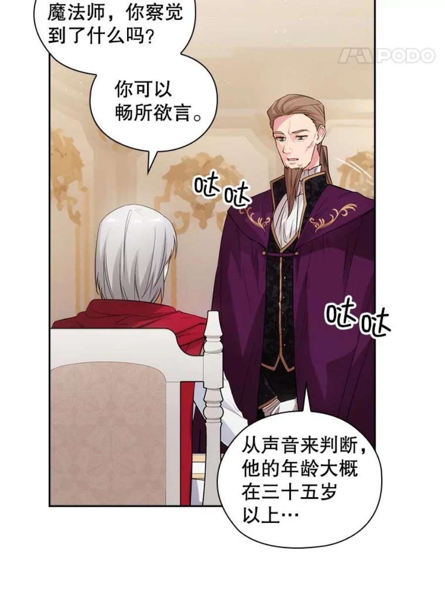 阿多尼斯183.王子的心愿