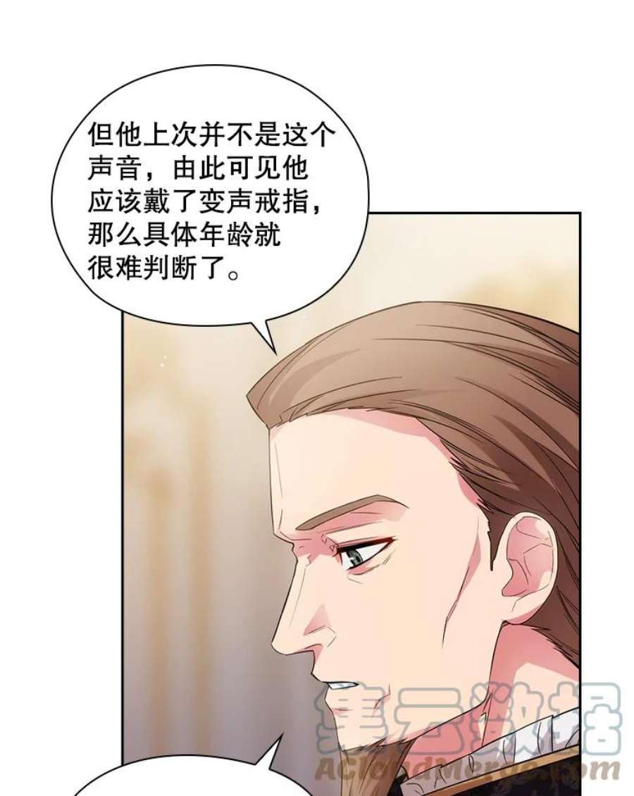 阿多尼斯183.王子的心愿