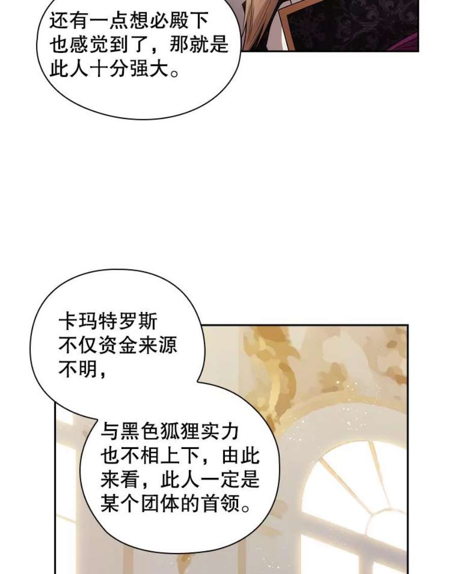 阿多尼斯183.王子的心愿