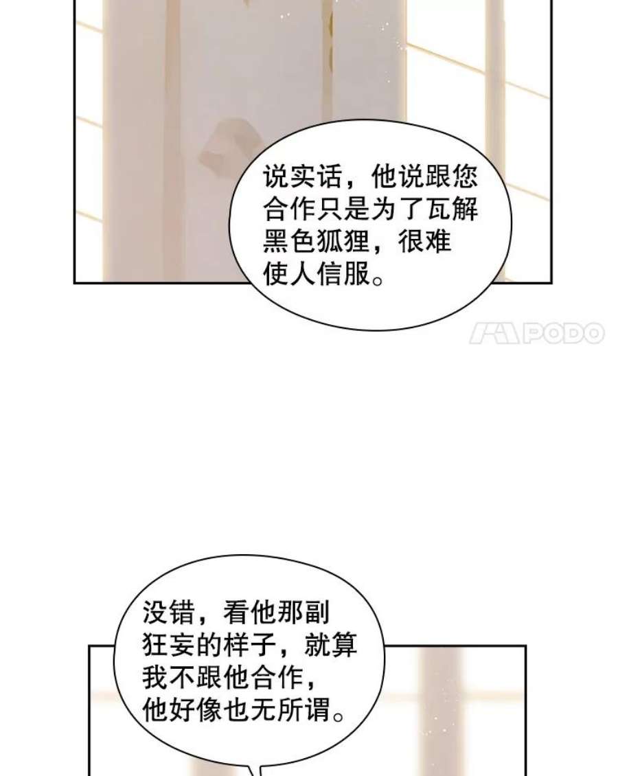 阿多尼斯183.王子的心愿