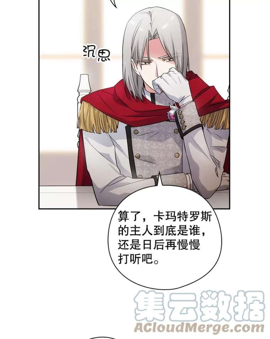 阿多尼斯183.王子的心愿