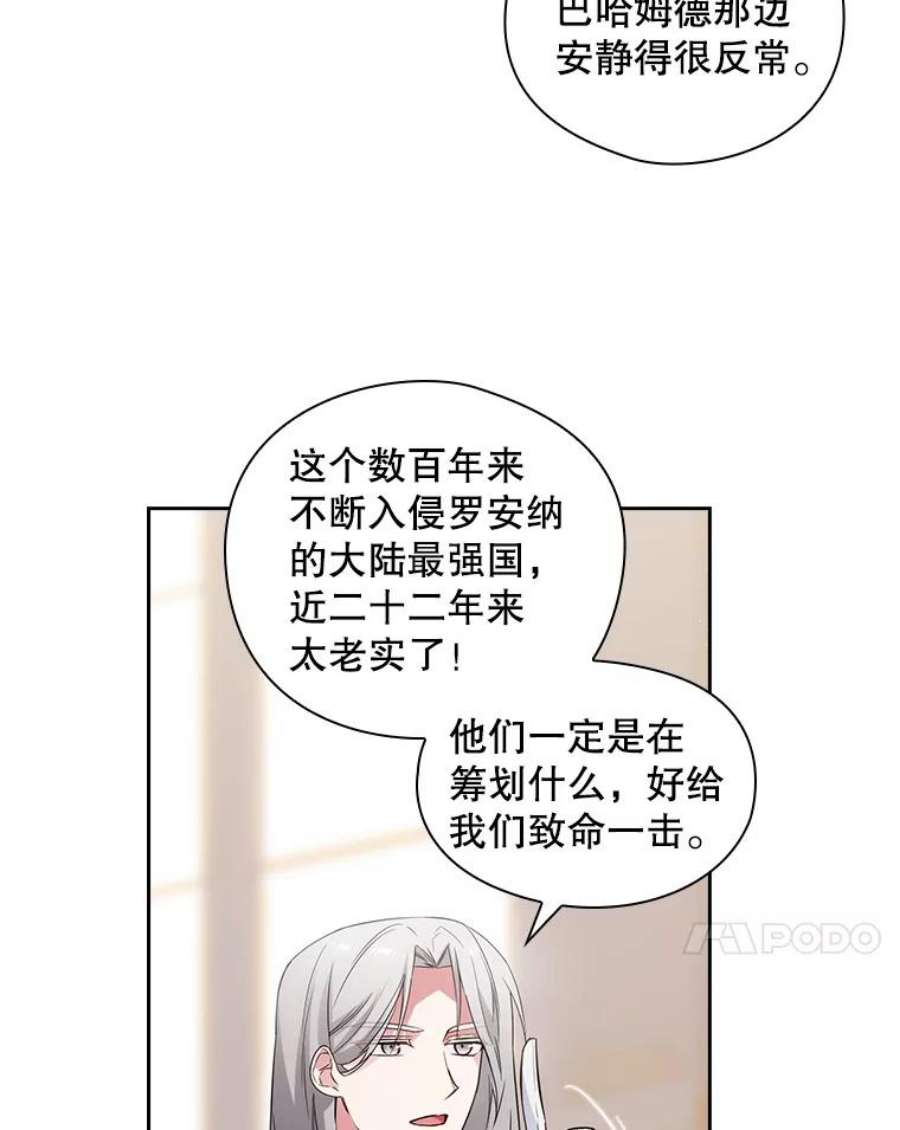 阿多尼斯183.王子的心愿