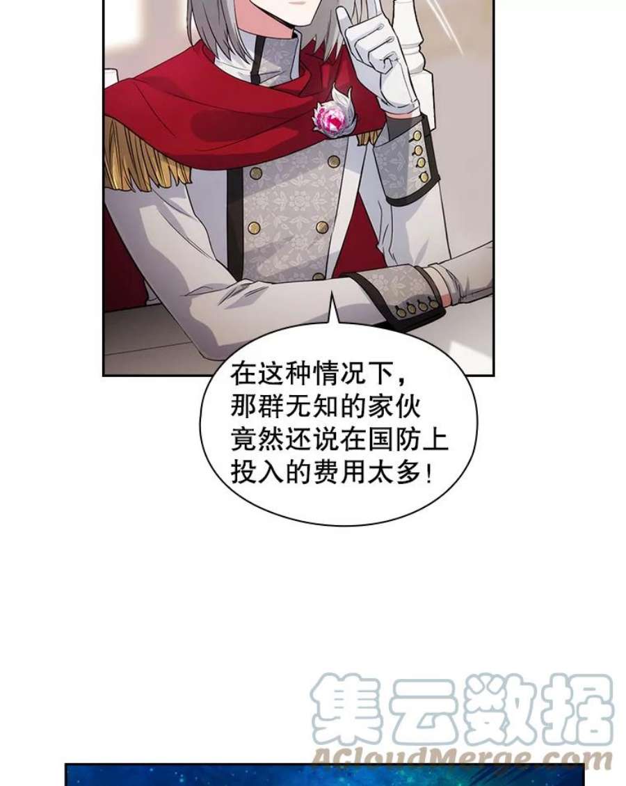 阿多尼斯183.王子的心愿