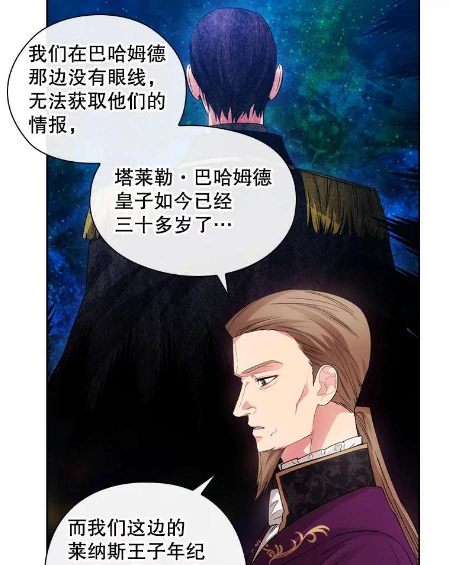 阿多尼斯183.王子的心愿
