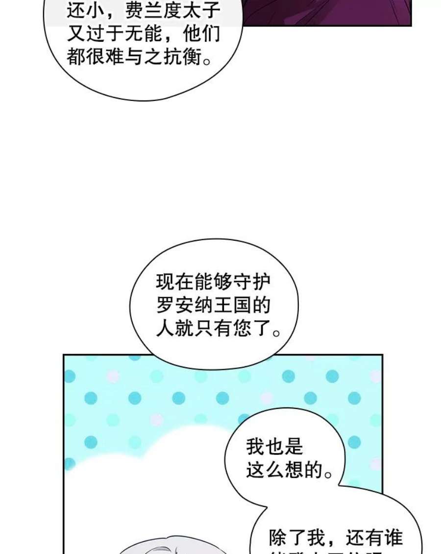 阿多尼斯183.王子的心愿