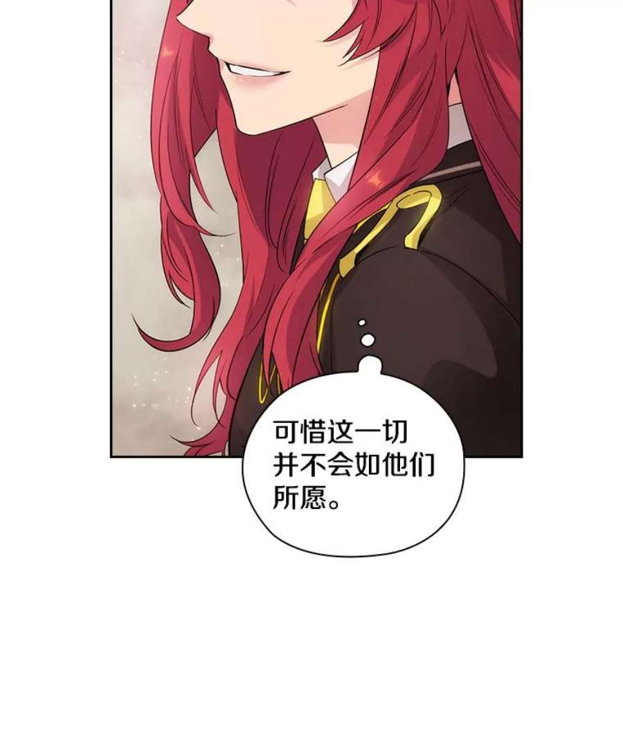 阿多尼斯183.王子的心愿