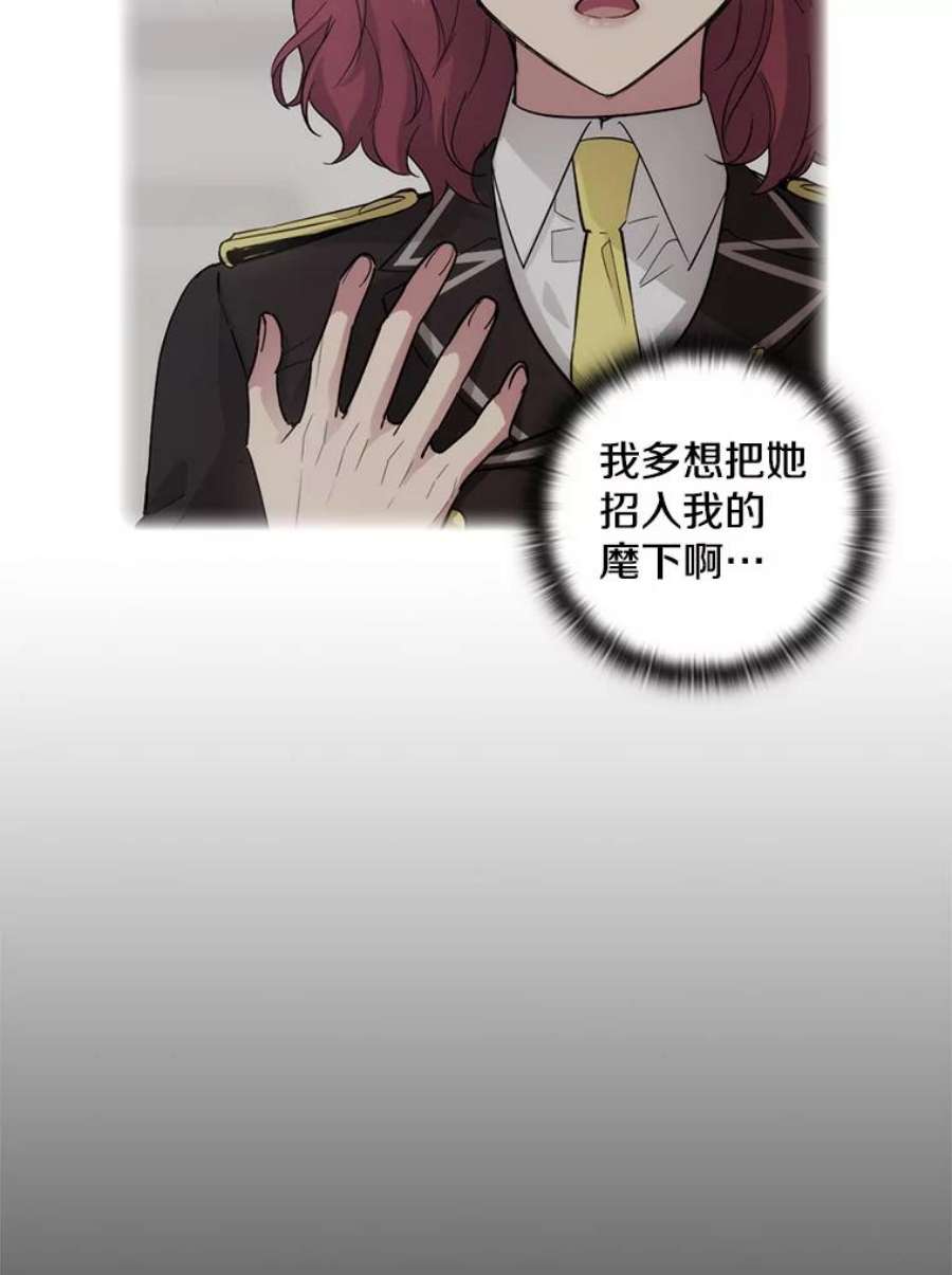 阿多尼斯183.王子的心愿