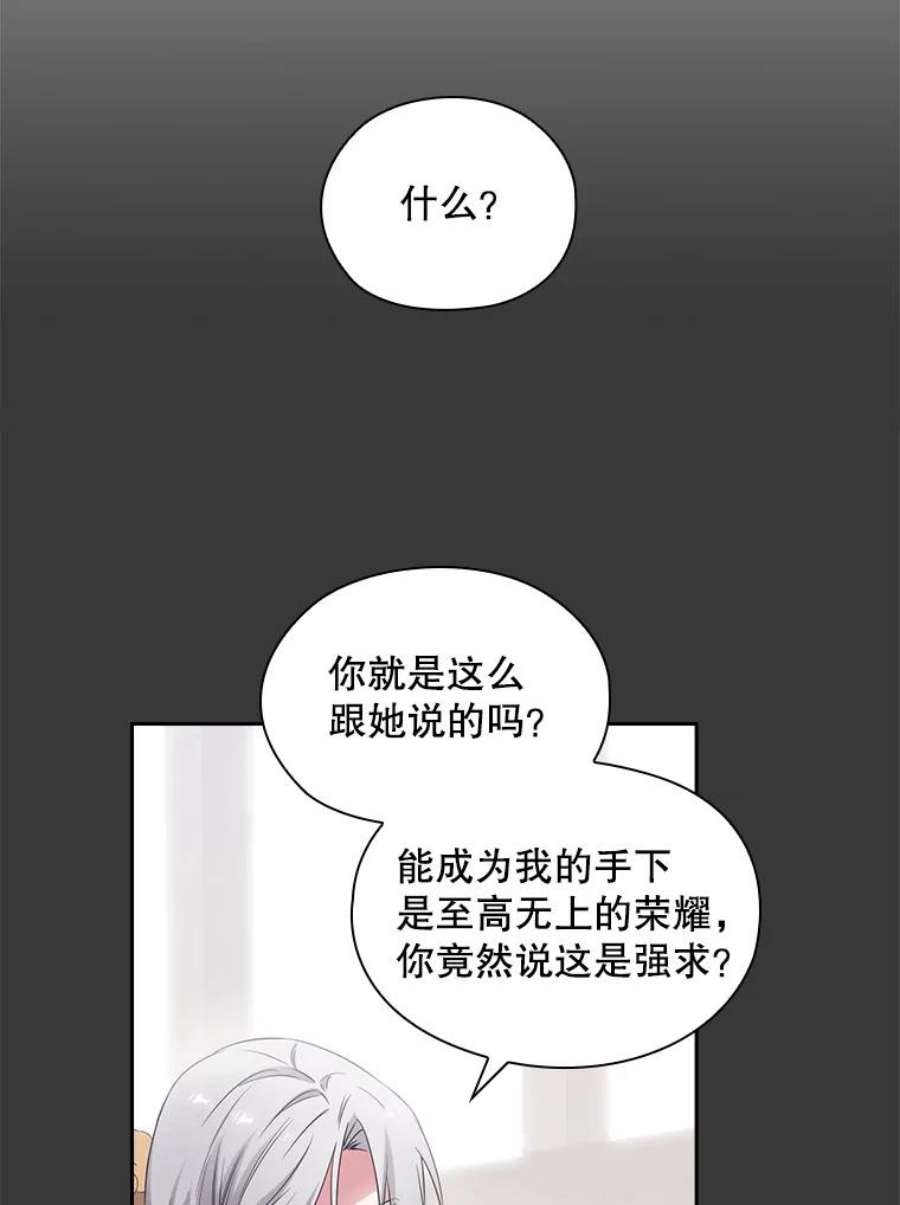 阿多尼斯183.王子的心愿