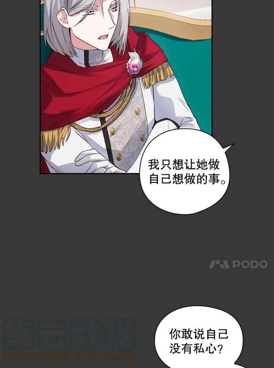 阿多尼斯183.王子的心愿