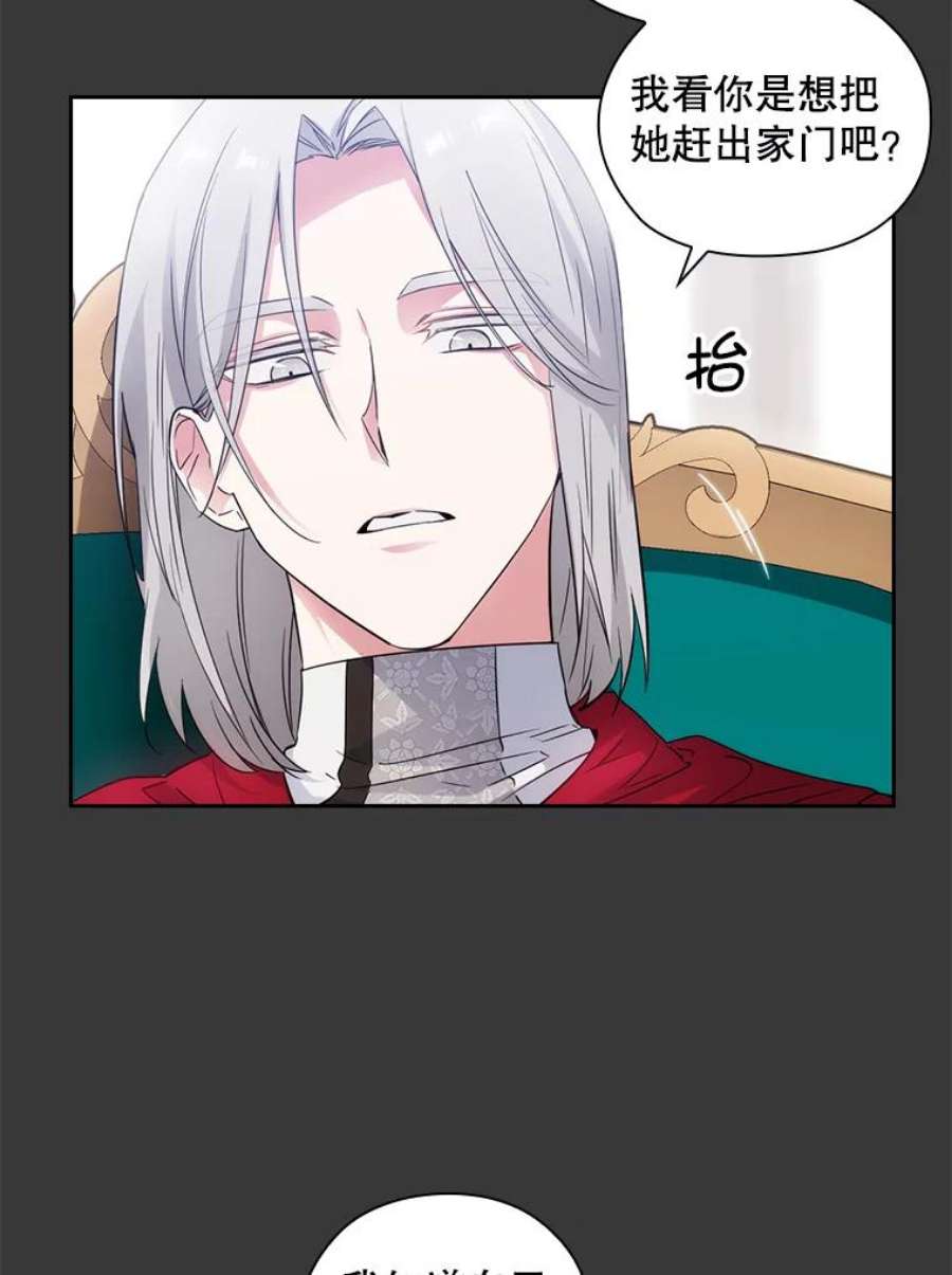 阿多尼斯183.王子的心愿