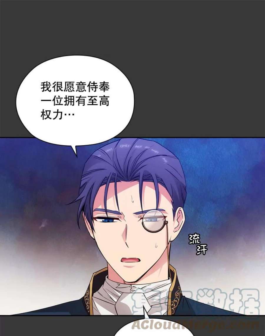 阿多尼斯183.王子的心愿