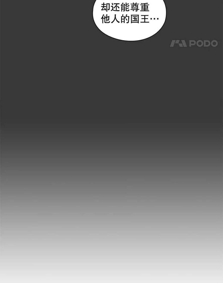 阿多尼斯183.王子的心愿