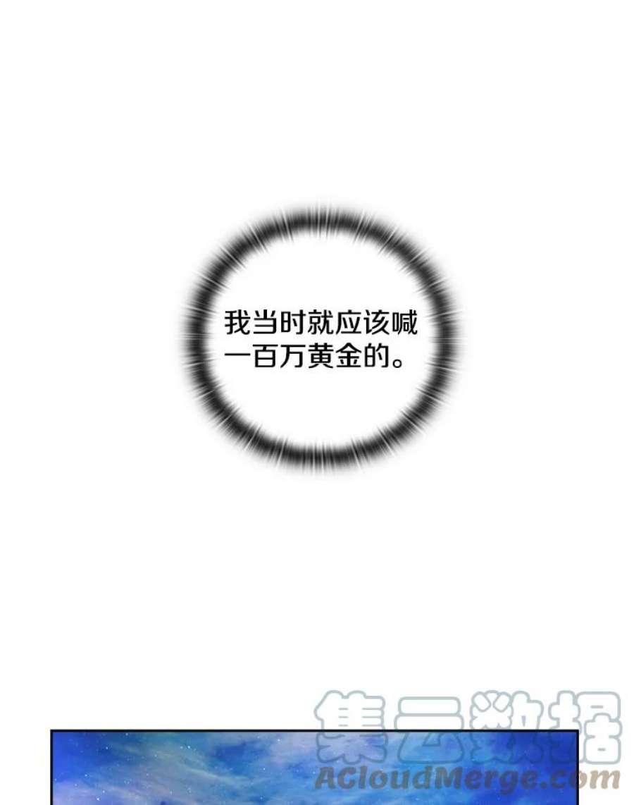 阿多尼斯183.王子的心愿
