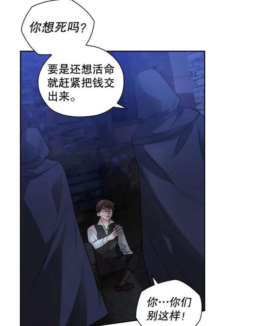 阿多尼斯183.王子的心愿