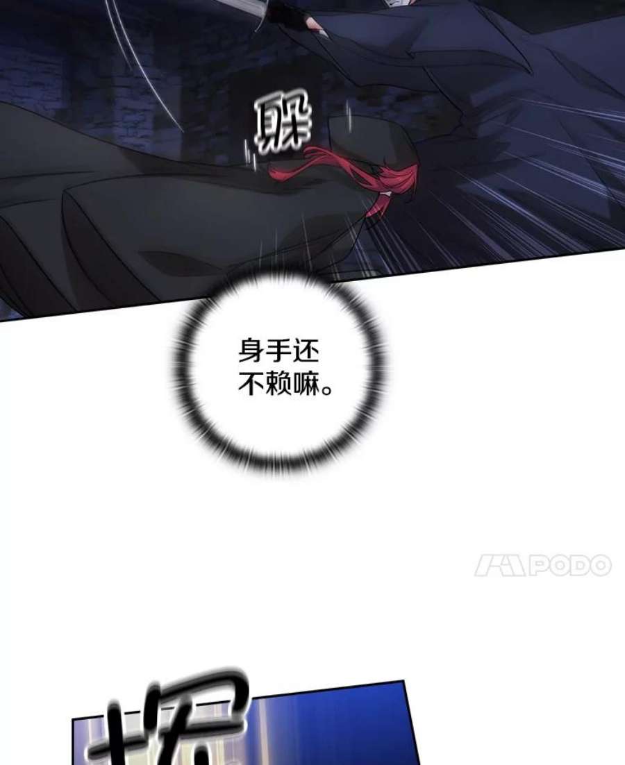 阿多尼斯183.王子的心愿