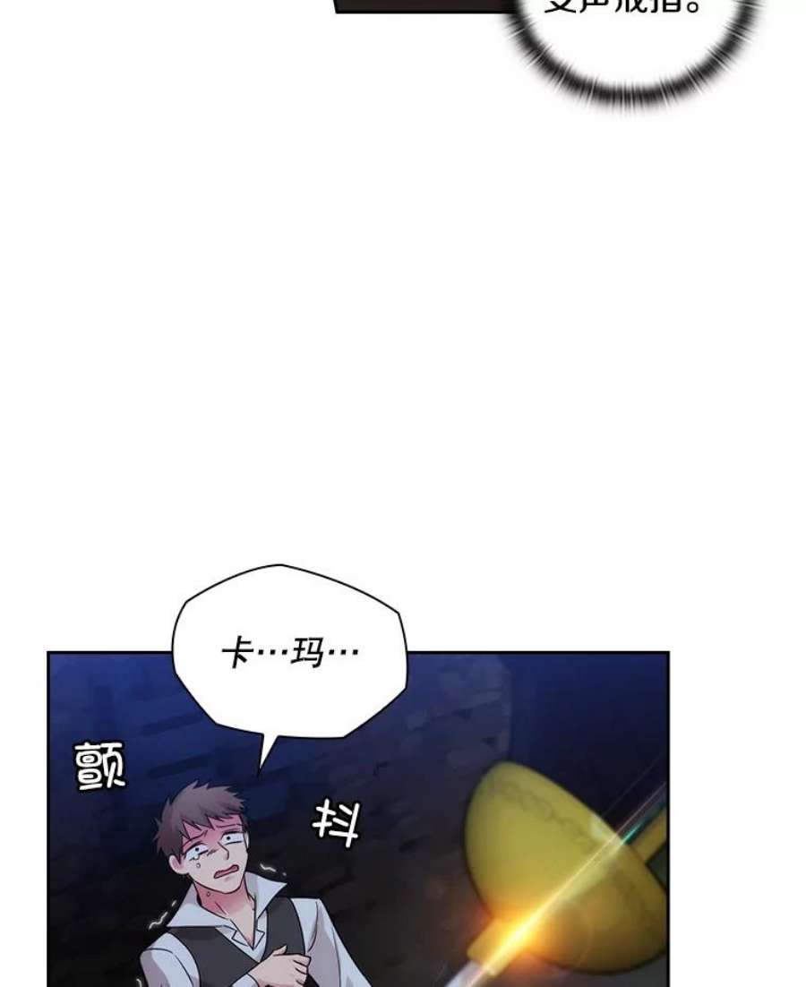 阿多尼斯183.王子的心愿