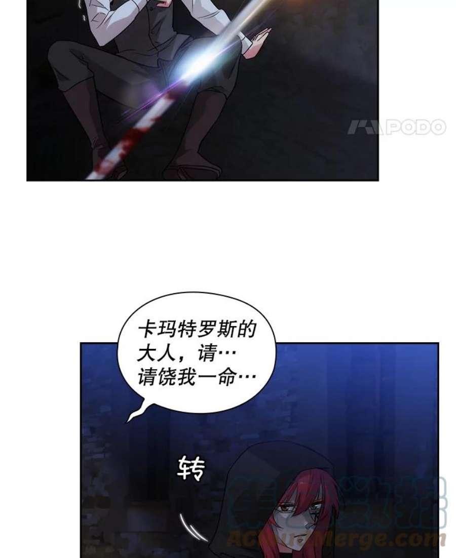 阿多尼斯183.王子的心愿