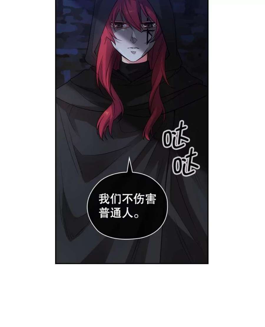 阿多尼斯183.王子的心愿