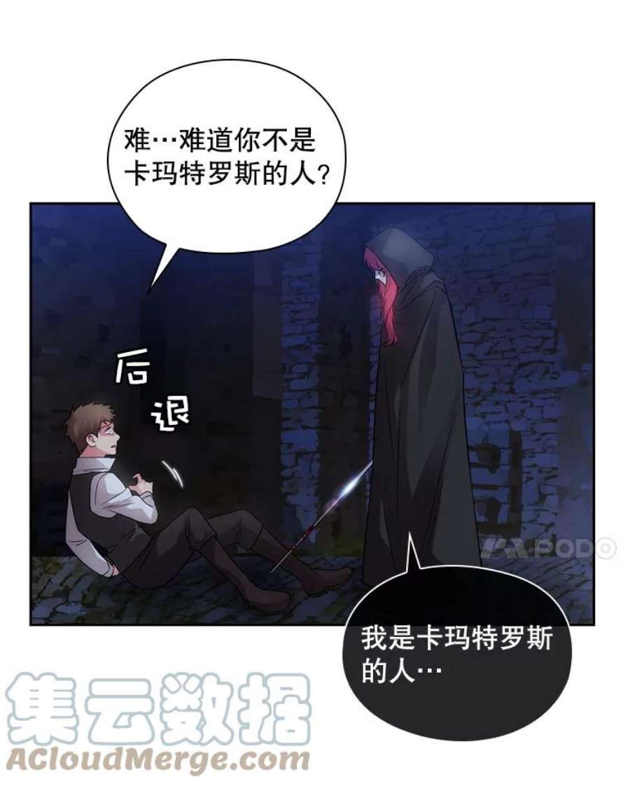 阿多尼斯183.王子的心愿