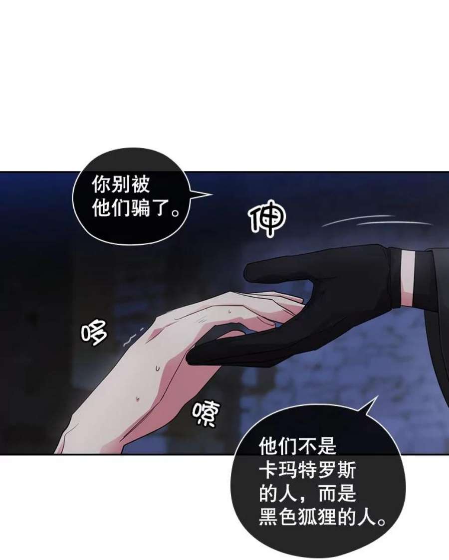 阿多尼斯183.王子的心愿