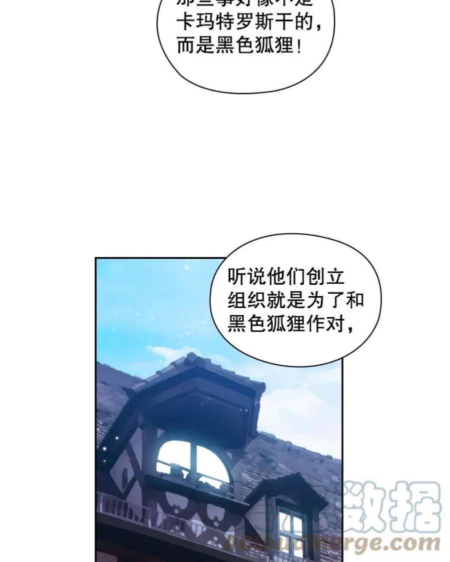 阿多尼斯183.王子的心愿