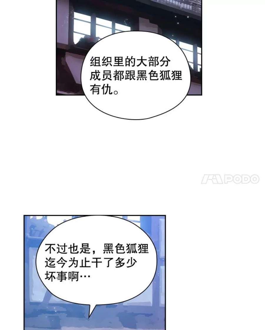 阿多尼斯183.王子的心愿