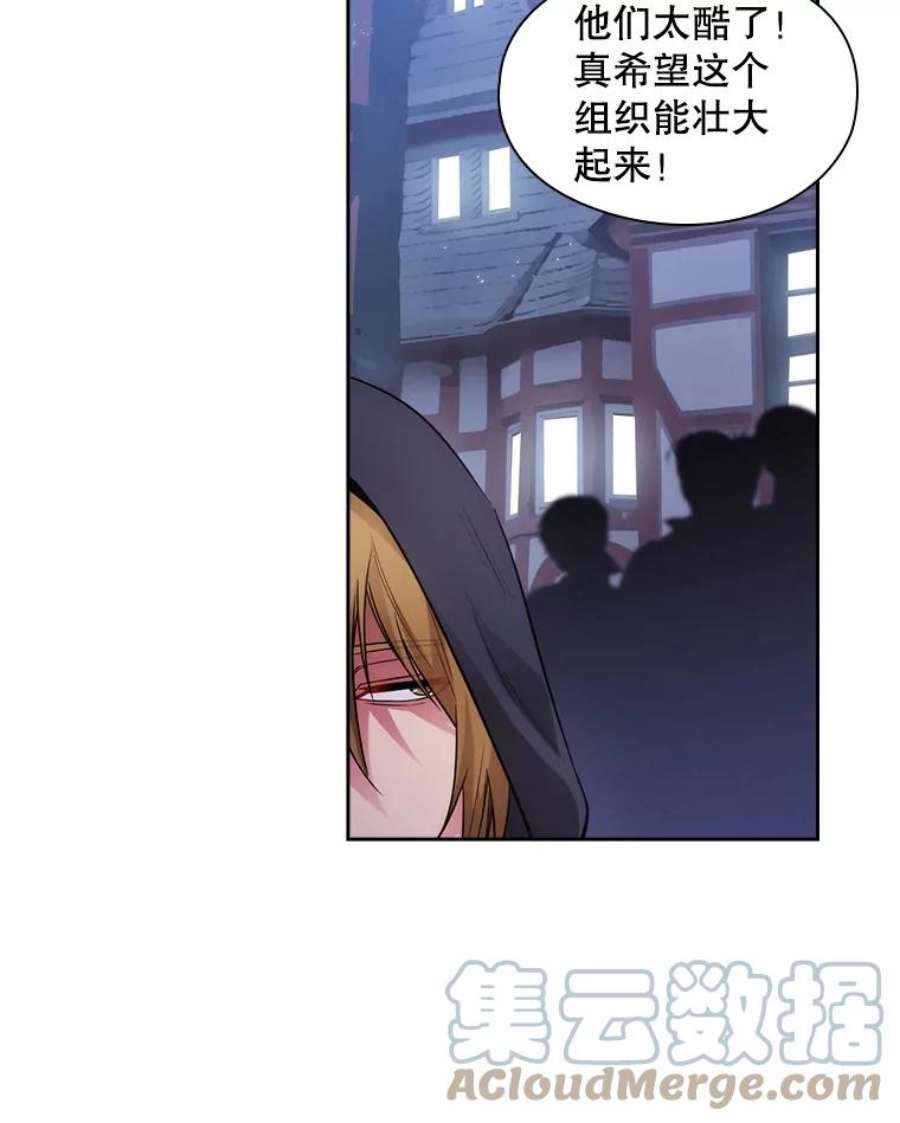阿多尼斯183.王子的心愿
