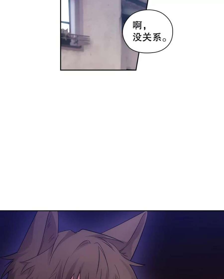 阿多尼斯183.王子的心愿
