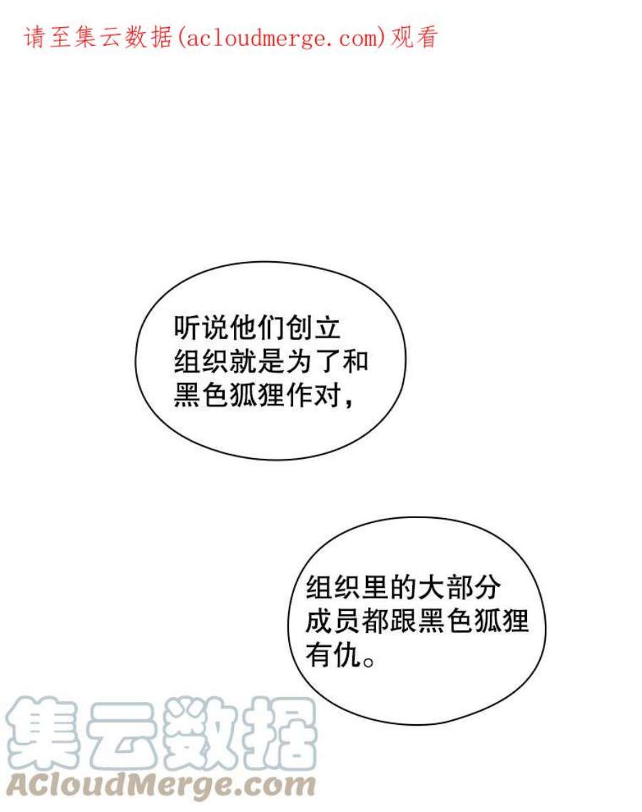 阿多尼斯184.召唤精灵