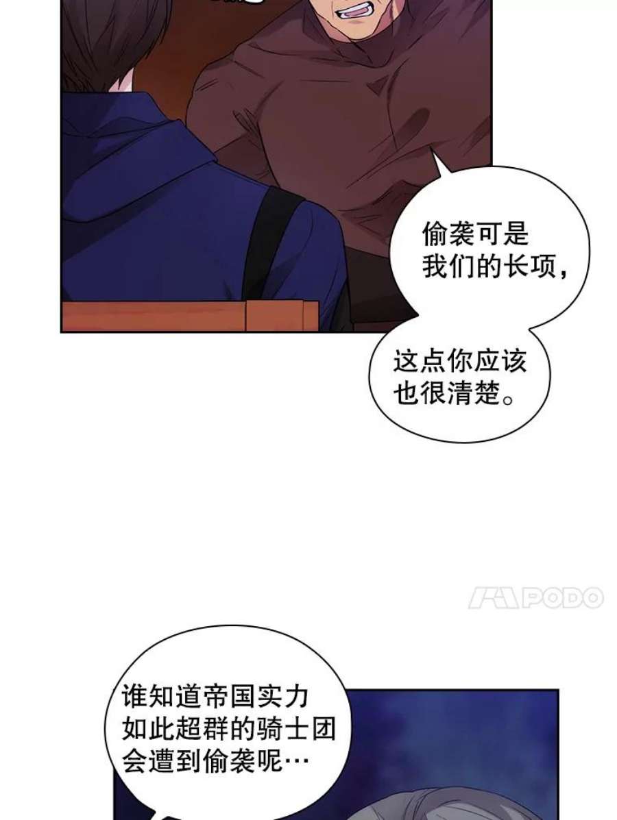 阿多尼斯184.召唤精灵