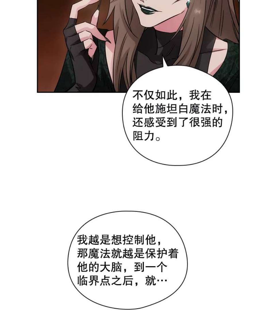 阿多尼斯184.召唤精灵